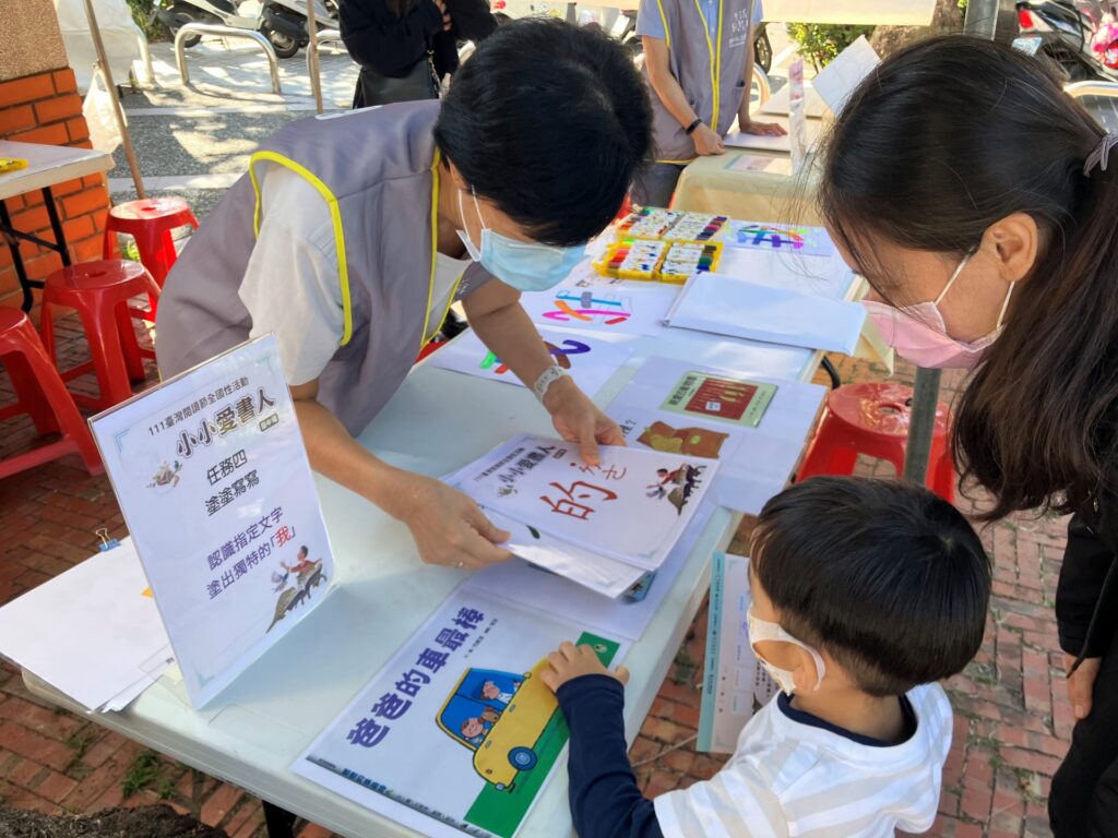 小小愛書人活動。（圖/文化局提供）