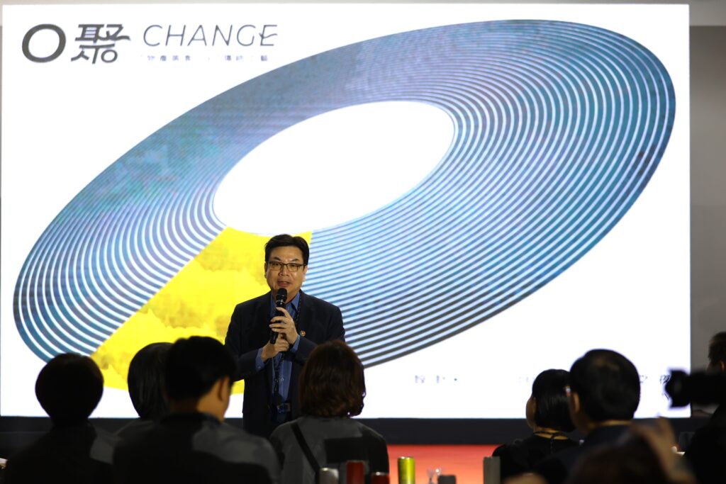 新北市政府代理市長劉和然出席台灣設計展「○聚 Change」設計之夜閉幕活動。（圖/文化局提供）