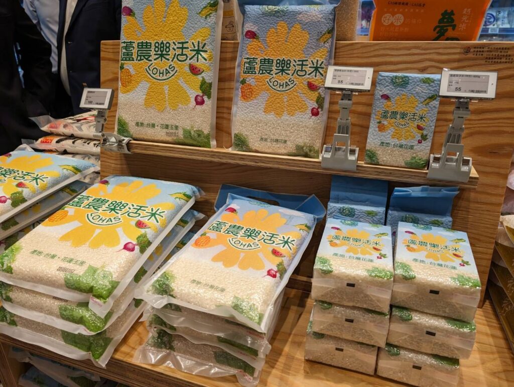 ▲蘆興樂活米品質極佳，備受好評。（圖/新北市農業局 提供）