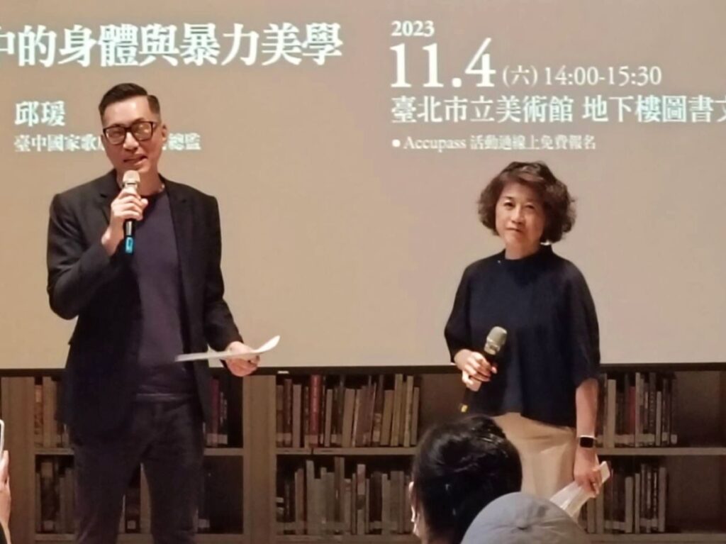 ▲北美館館長王俊傑與台中歌劇院總監邱媛主題對談。