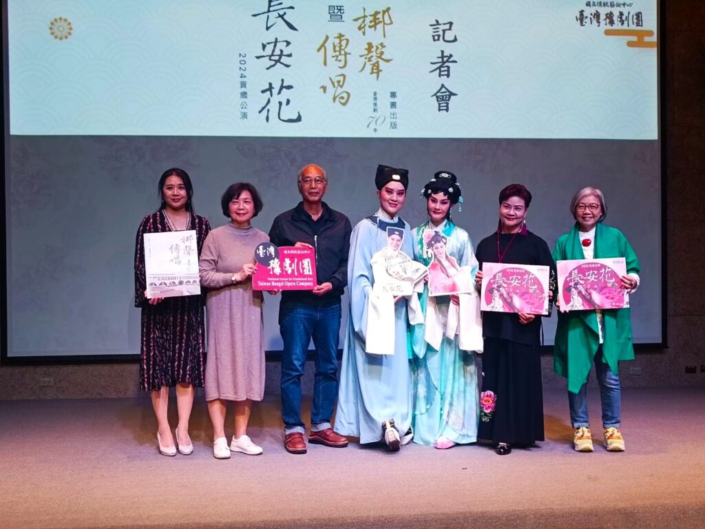 臺灣豫劇團《長安花》明春首演，團長彭宏志、藝術總監王海玲、編劇劉慧芬、當家主演揚玲、劉建華、三民書局副總編蕭遠芬等人力挺宣傳。（記者 陳安婷/攝）