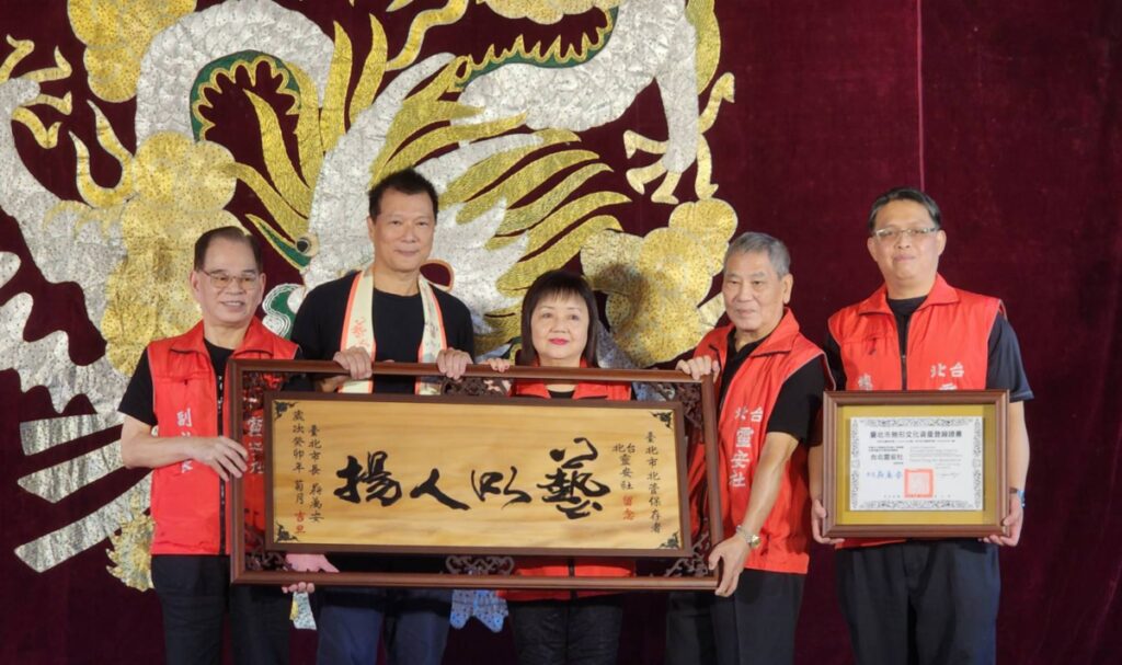 ▲百年軒社台北靈安社獲頒無形文化資產保存者榮譽。