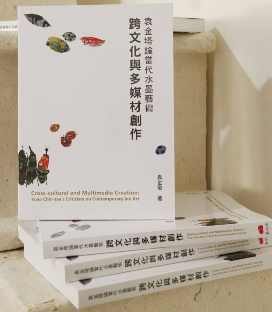 ▲袁金塔教授的新書發表後，接續的多語系版本也將出版上市，正式朝國際書市的發展邁進。（圖/袁金塔教授 提供）