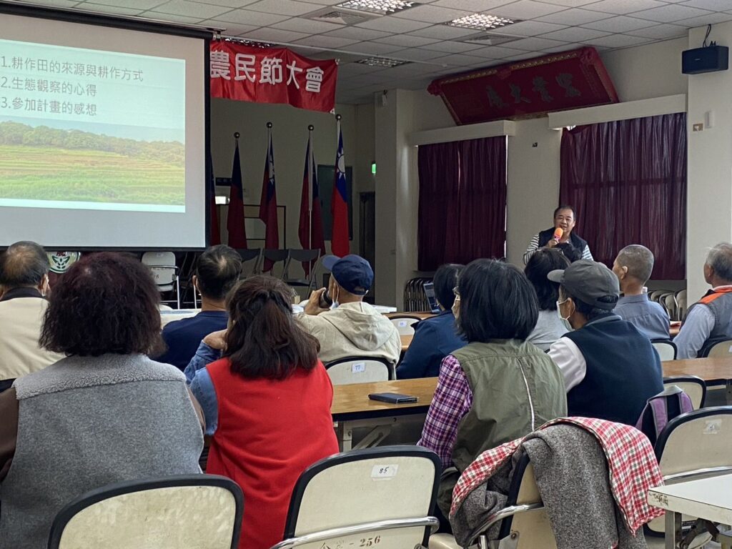 ▲新北市農業局邀請產官學專家輔導農民推動生態服務給付政策。（圖/新北市農業局 提供）