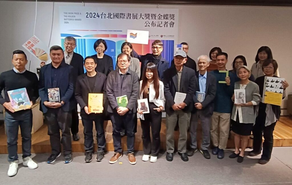 ▲2024國際書展大獎與金蝶獎得獎名單正式公佈。