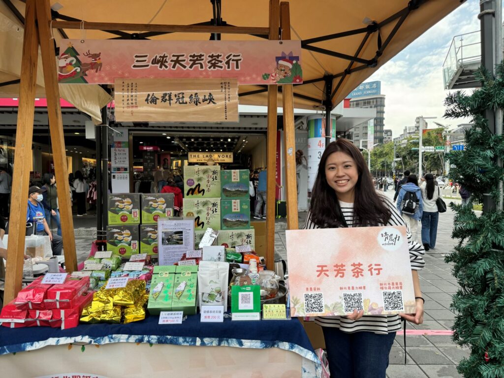 三峽天芳茶行提供在地特色碧螺春及蜜香紅茶。（圖/農業局提供）