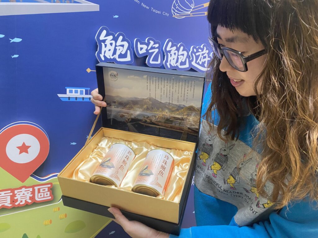 ▲新北貢寮區漁會所推出的鮑魚禮盒，是年節的必備商品。