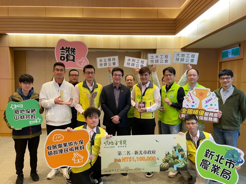 新北市政府於「坡地金育獎」拿下4獎，獲獎數為六都最多，今日於市政會議獻獎予副市長劉和然 。（圖/農業局提供）