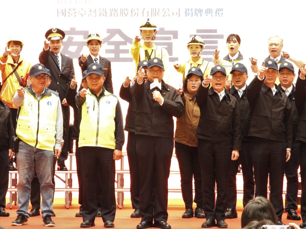 臺鐵公司首任董事長杜微、總經理馮輝昇率各單位同仁主管，上台進行「安全宣言」的決心。（圖/臺鐵提供）