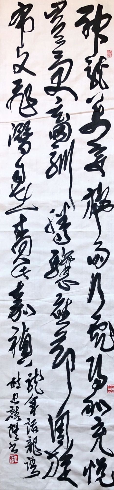 ▲書法家杜忠誥教授書體「龍年話龍語」，極具新意與豐沛精氣神之象。（圖/杜忠誥 提供）