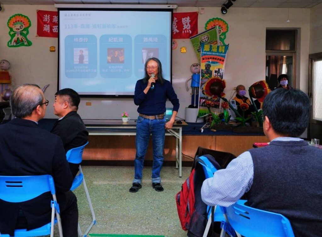 ▲知名澎湖藝術家洪根深致詞時深摯表達對藝術轉動社區計畫的高度期待。（圖/臺南生活美學館 提供）