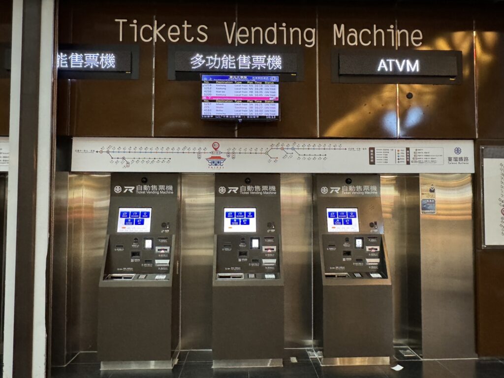 ▲臺鐵公司將提供購票支付服務。（圖/臺鐵公司 提供）