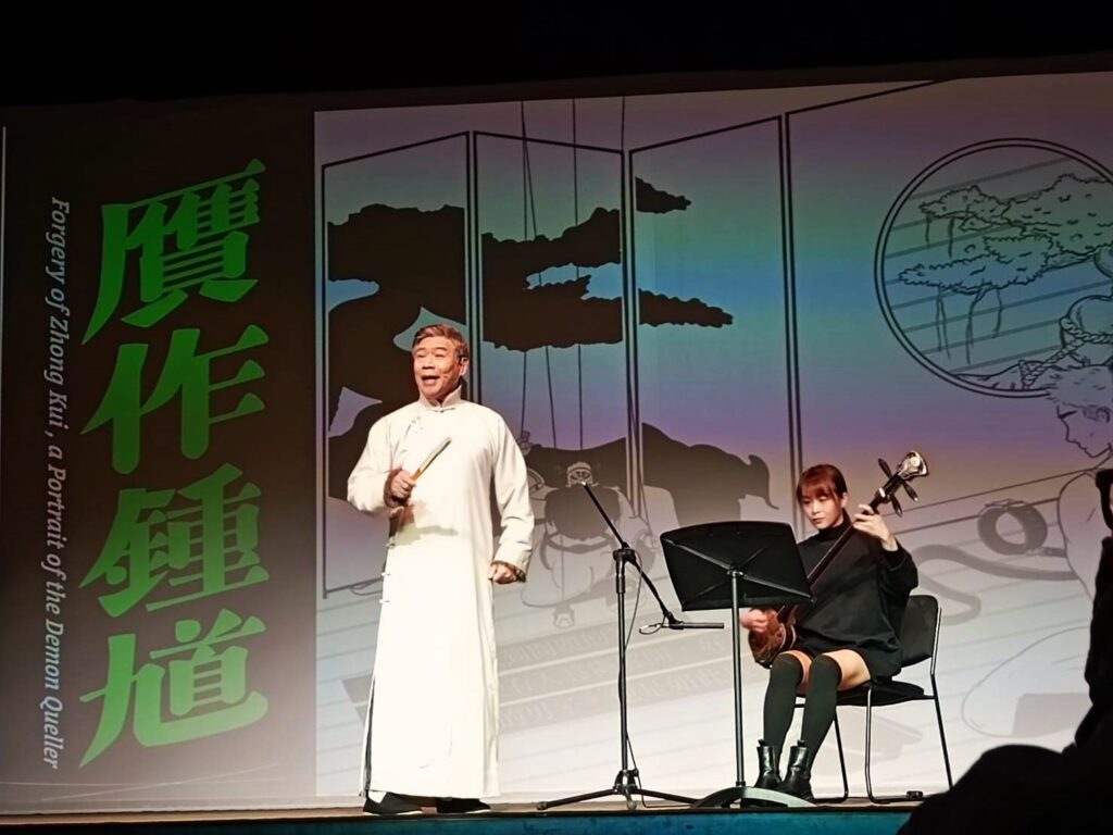 京劇大師朱陸豪在《贋作鍾馗》中再度演繹鍾馗，回首過往演藝生涯中的一段歲月。（記者 陳安婷/攝）