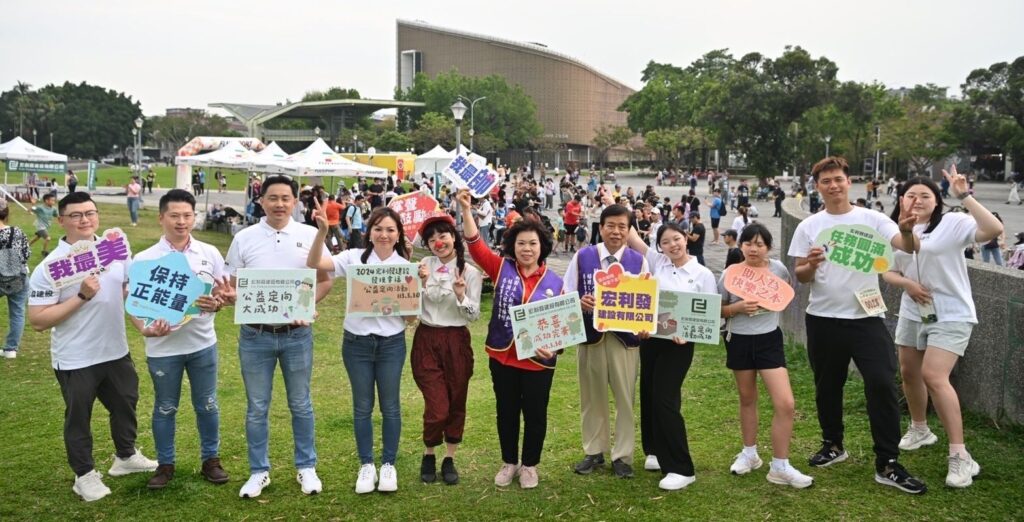 ▲主協辦方團隊為公益活動展現團隊精神與極致氣勢。（記者 辛澎祥/攝）