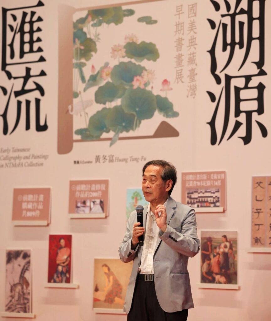 ▲策展人黃冬富認為國美館在重建臺灣藝術史的維護與宣揚上，具有極大的貢獻與成果。（圖/文化部 提供）