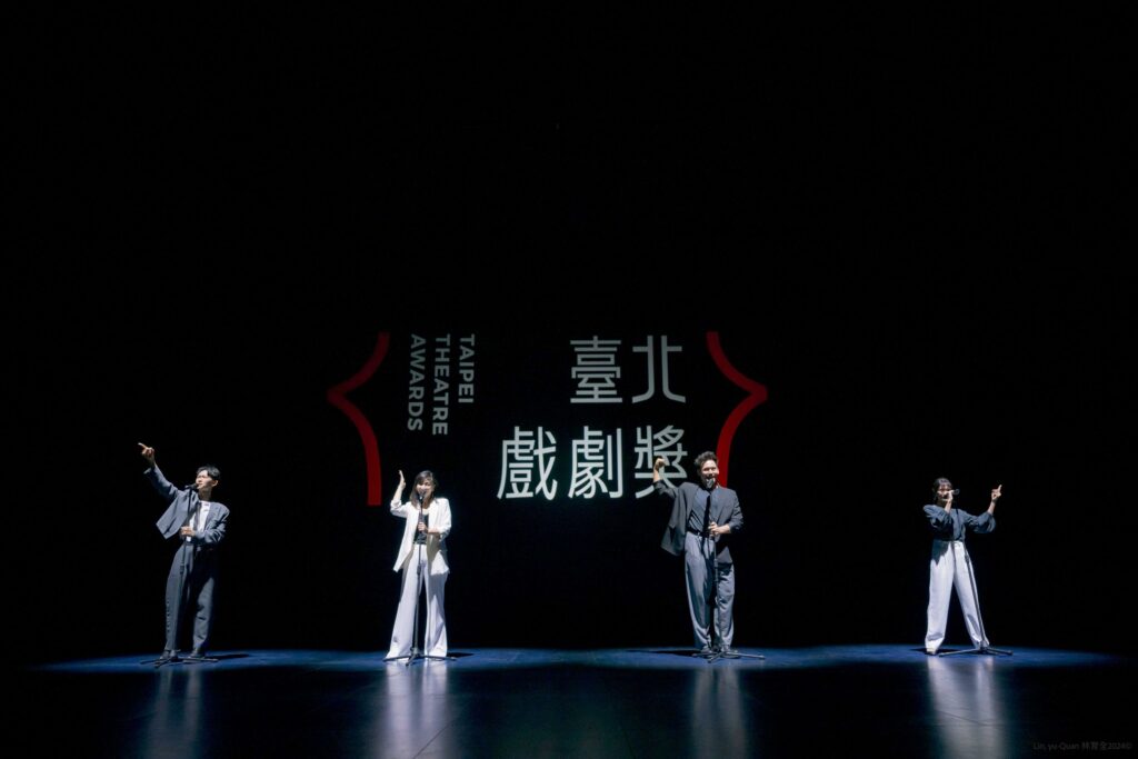 ▲臺北戲劇節的演出團隊呼應了節目的走向與主題。（圖/臺北市文化局 提供）