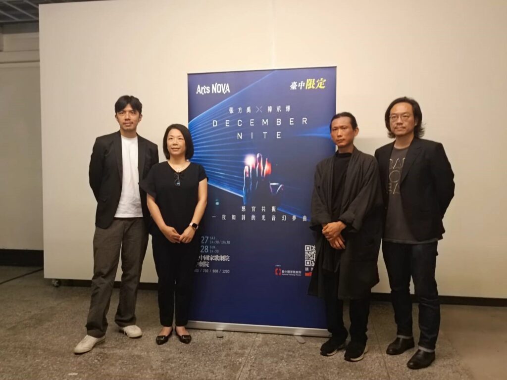 2024 NTT Arts NOVA 張方禹╳韓承燁《December Nite》記者會，左起音樂總監王希文、臺中國家歌劇院副總監鄢繼嬪、音樂製作人韓承燁、媒體藝術家張方禹。（記者 陳安婷/攝）