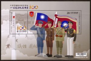 ▲中華郵政發行陸軍官校百周年紀念郵票。（圖/中華郵政 提供）