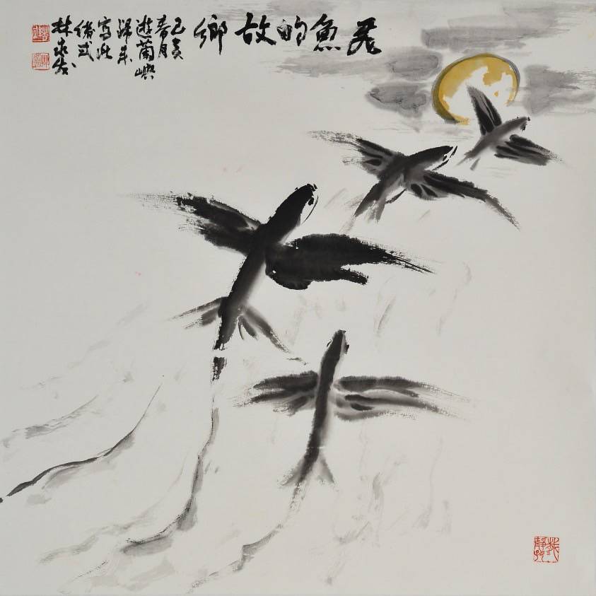 ▲林永發將書法筆觸與書體融入水墨創作，作品「飛魚的故鄉」看得出一種清境上的提昇，讓視覺感格外飽滿。（記者 辛澎祥/攝）