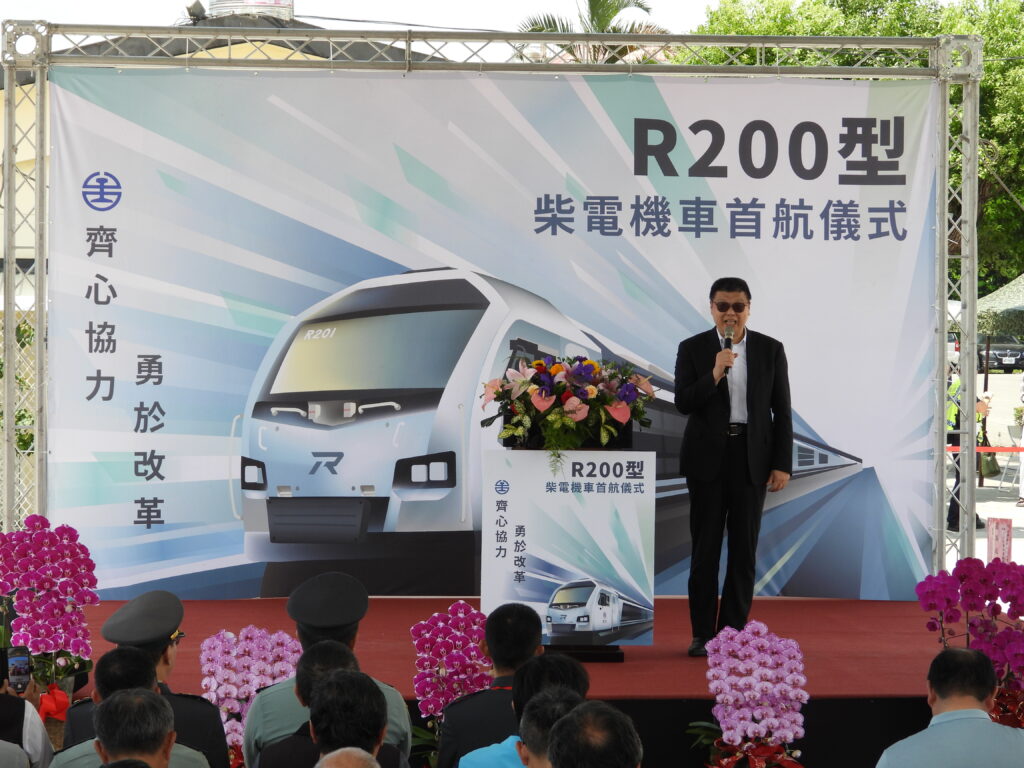 ▲臺鐵董事長杜微致詞時表達對柴電機車首航的高度期待。（圖/臺鐵公司 提供）