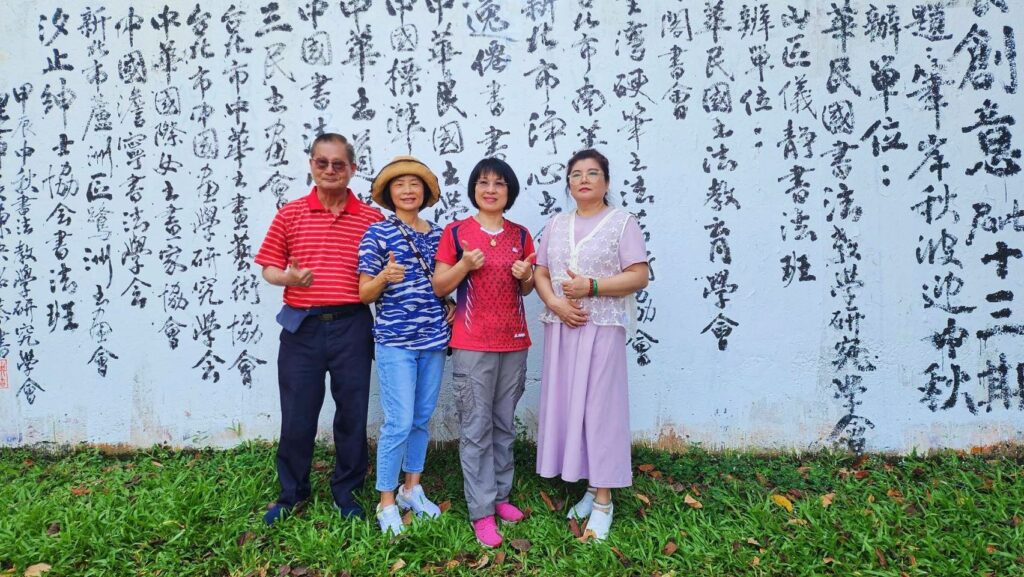 ▲中華民國書法教學研究學會榮譽副會長張友趁（左起）榮譽會長黃雲娟、現任理事長陳泱昭、榮譽理事長黃素珍在壁書現場開心合影。（記者 辛澎祥/攝）