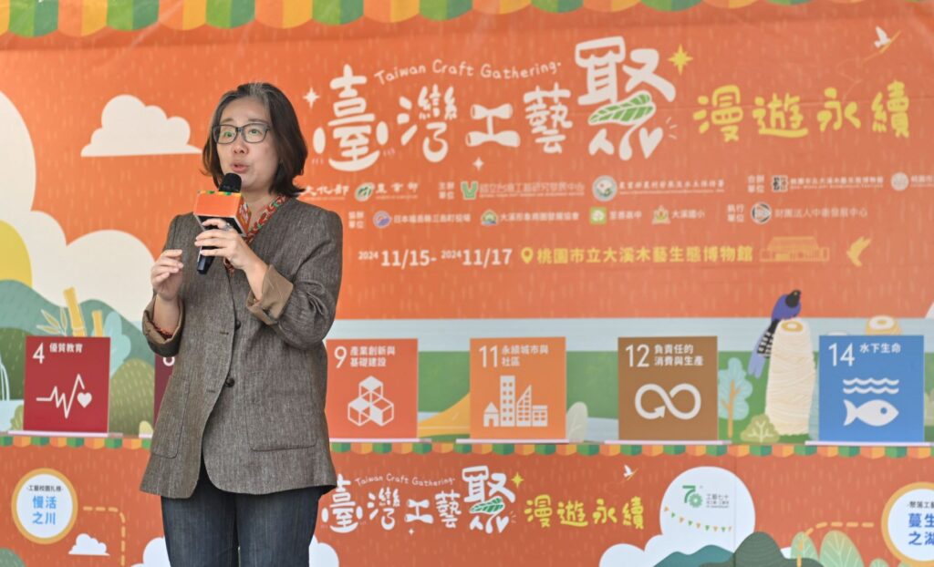 文化部政務次長王時思表示，期待工藝中心持續完善建構臺灣工藝生態系，讓工藝在臺灣落地生根並源遠流長，在國際舞台上持續發光發熱。