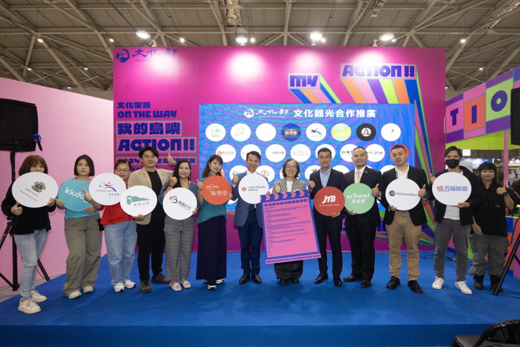 文化部於ITF台北國際旅展開幕首日，邀請旅遊產業業者及在地團隊簽署文化觀光合作推動備忘錄，共同發展更具在地文化特色、兼具知性及有趣性的遊程。