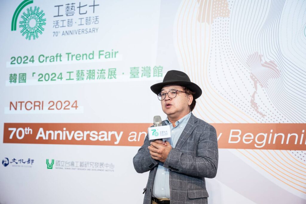 ▲工藝界人士對韓國2024潮流展臺灣館的高度期待。(圖/工藝中心 提供)