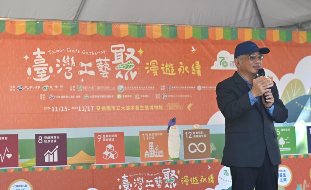 農業部農村發展及水土保持署主任秘書陳重光表示，透過社區合作計畫，將多元工藝元素融入農村特色，活化農村生態與生產，也藉由鼓勵青年返鄉共同推動農村再造。（圖/工藝中心提供）