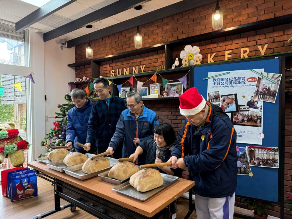 陽明教養院製作麵包雞，邀請國父紀念館與中敦國際股份有限公司一起同樂。（圖/國父紀念館提供)