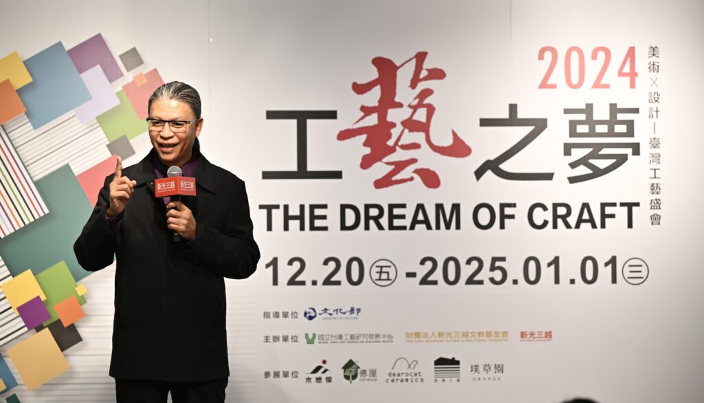 工藝中心主任陳殿禮表示，「工藝之夢」特展是臺灣工藝界每年度最為引頸企盼的活動盛事。（圖/工藝中心提供）