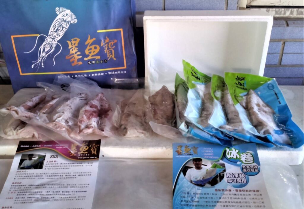▲漁獲品經過冷凍包裝後成為市場重要的經濟價值農漁產品。(圖/新北市漁業處 提供)