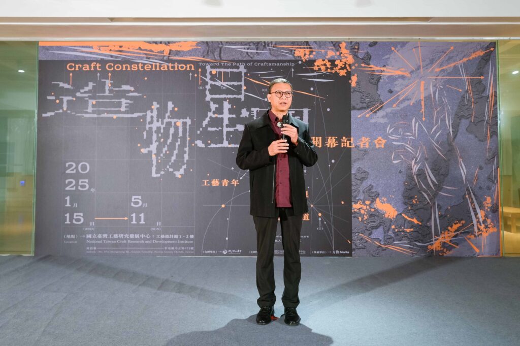 工藝中心陳殿禮主任表示，展覽聚焦青年工藝創作者的多元實踐，展現他們在技藝與思想上的探索之路，並彰顯青年作為未來工藝發展關鍵力量的重要性。（圖/工藝中心提供）