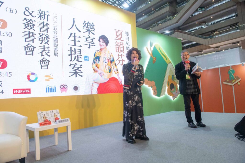 ▲夏韻芬在新書發表會上侃侃而談她的新書內容。(圖/書展基金會 提供)
