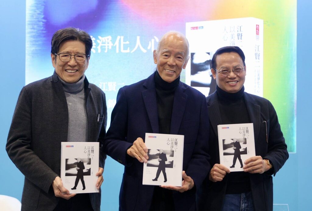 ▲三位知名的文化界貴賓拿著江賢二(中)的新書開心推薦合影。(圖/天下文化 提供)