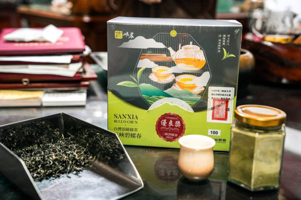 ▲臺灣頂極綠茶三峽碧螺春是新北市三峽產製的好茶指標。(圖/新北市農業局 提供)