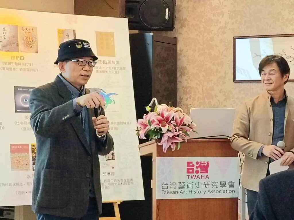 ▲廖新田教授(左)發表兩本新書的重點內容,將對臺灣藝術史的發展起了正面導引的作用。(記者 辛澎祥/攝)