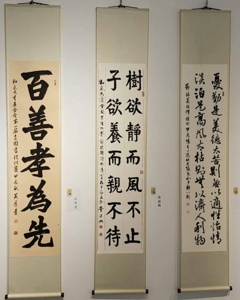 ▲以孝親為訴求的得獎作品,彰顯出參賽者在創作的筆觸中有心之所嚮的特質。(記者 辛澎祥/攝)