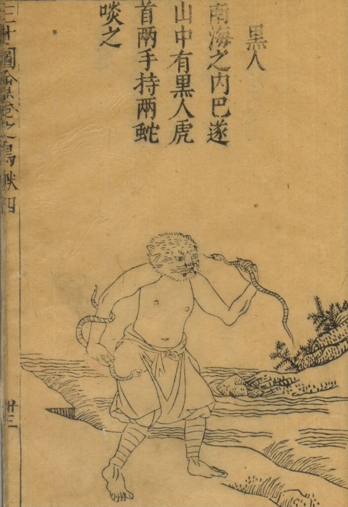 ▲故宮推出的身體之謎特展,從歷史圖像看文史特色。(圖/故宮 提供)