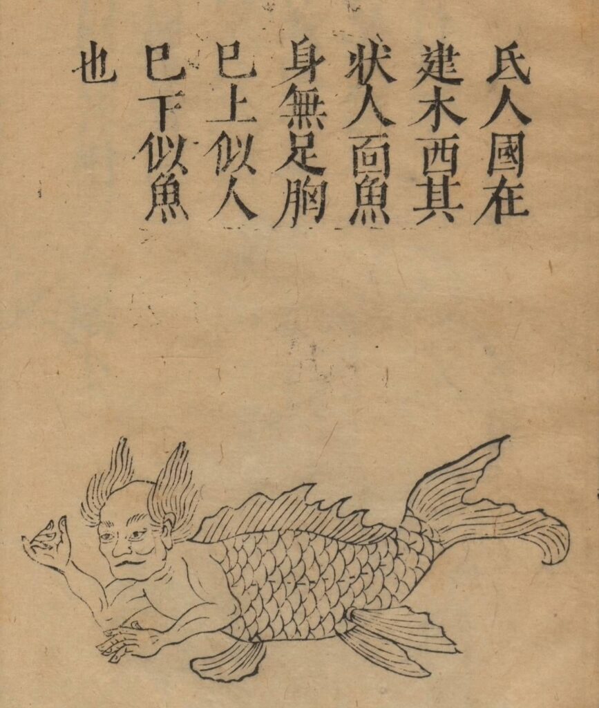 ▲古朝文史呈現身體神秘記載。(圖/故宮 提供)