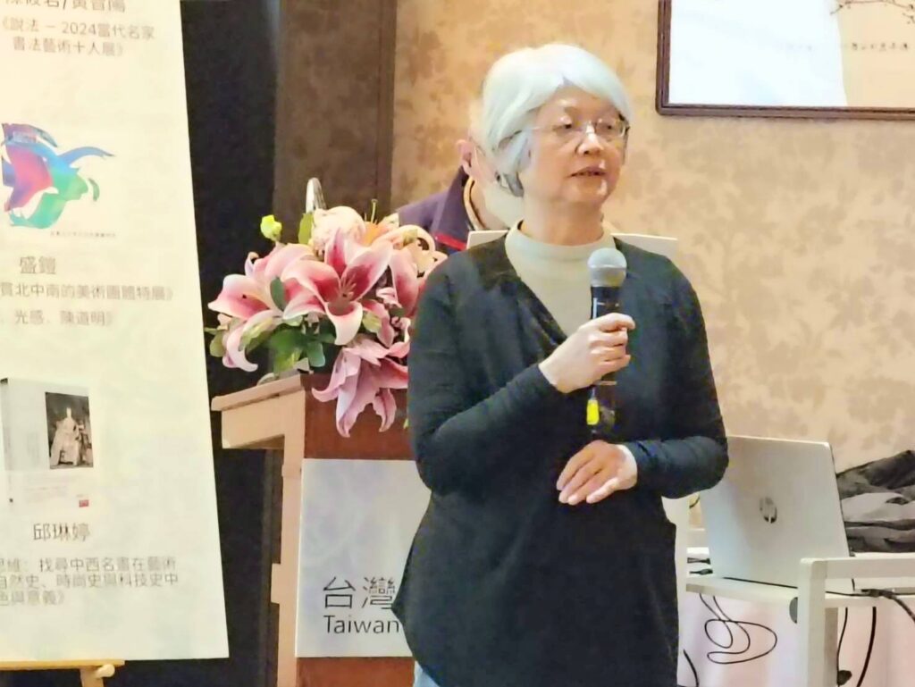 ▲賴明珠教授以戰後至解嚴期間的臺灣美術家為探討主軸,內容中肯專業,頗受好評。(記者 辛澎祥/攝)