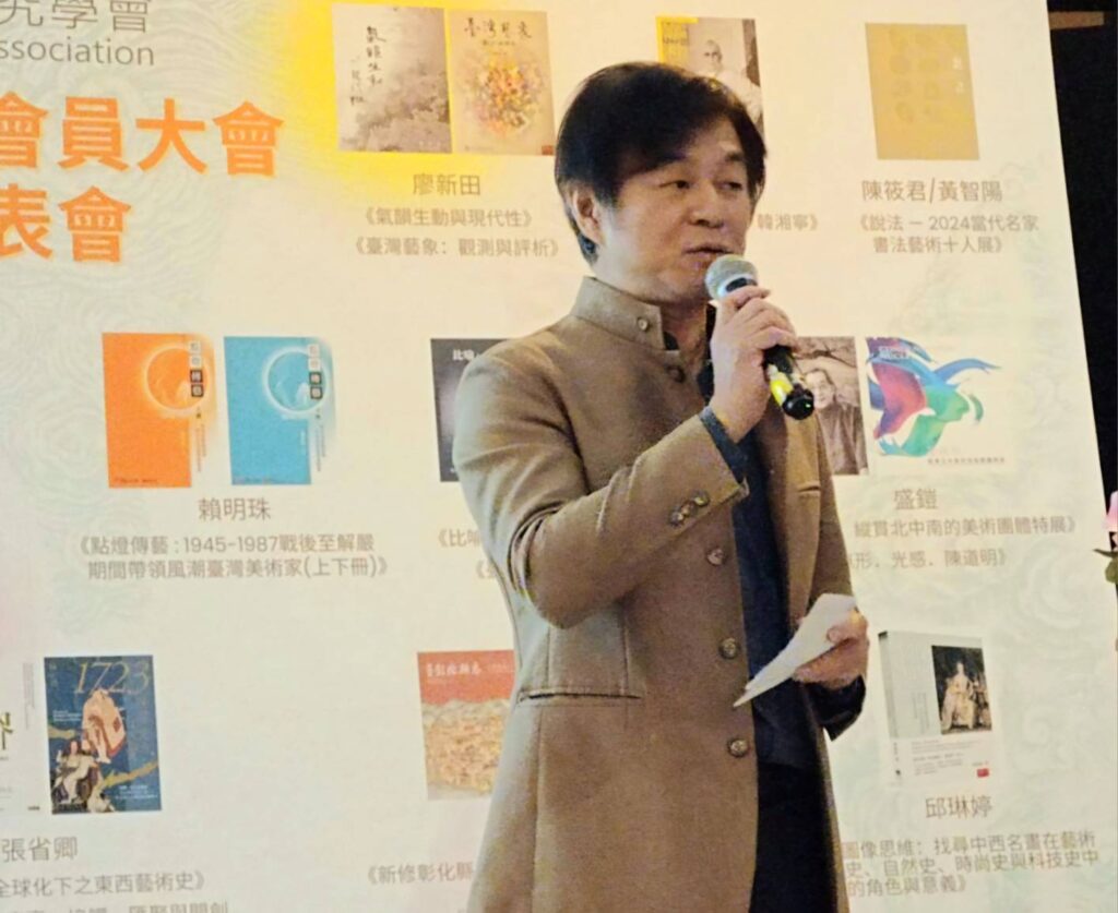 ▲臺灣藝術史研究學會理事長黃智陽教授,致詞時表達在學會穩定會務發展下,將開創新的發展契機。(記者 辛澎祥/攝)