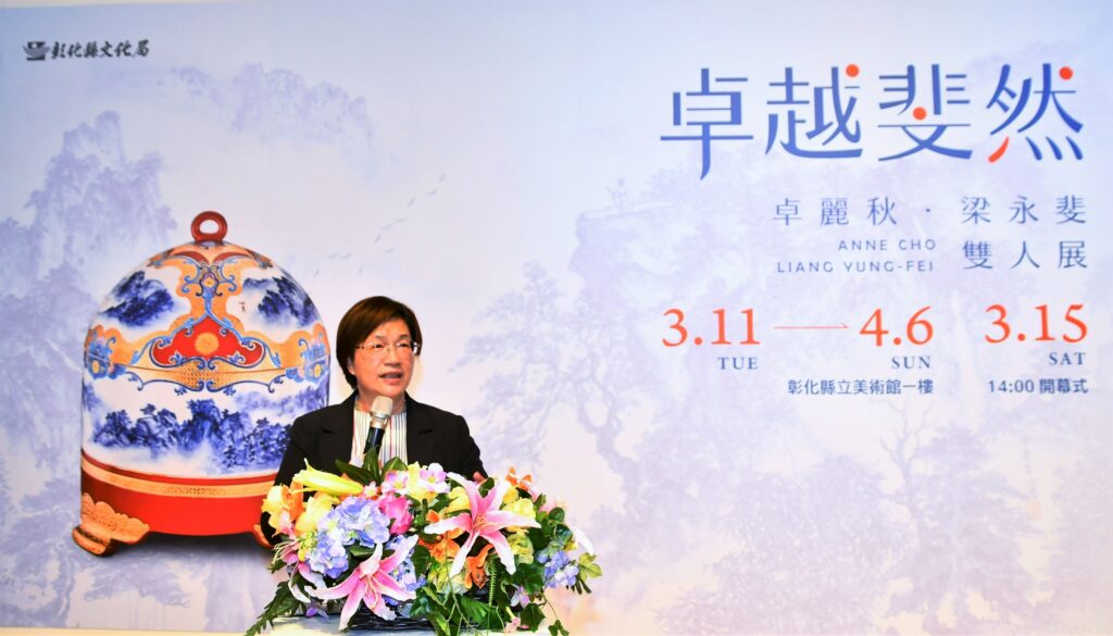 ▲彰化縣長王惠美在開幕式上致詞肯定兩位參展藝術家在藝術創作上的卓越成就。(圖/彰化縣文化局 提供)