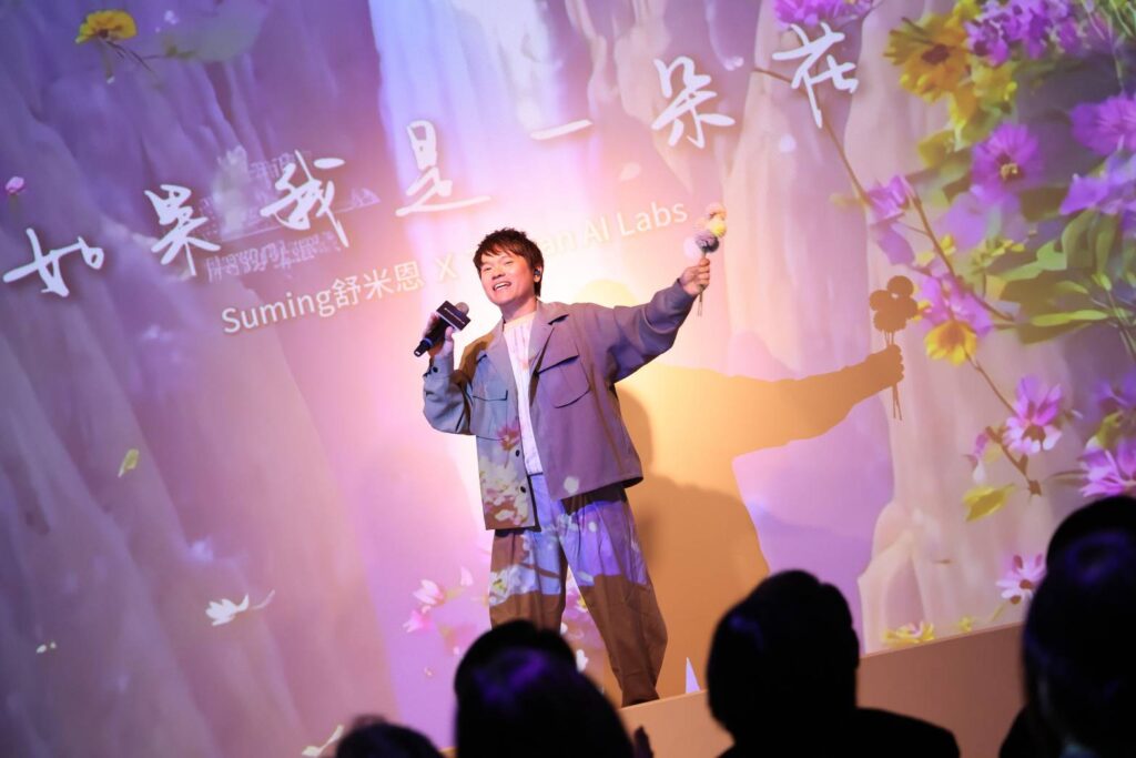 ▲音樂人在會場展現在AI的趨勢潮流下,將讓流行音樂更具全面性。(圖/文化部 提供)