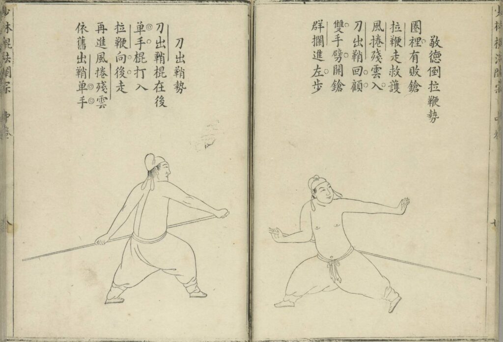 ▲故宮推出從歷史圖像看身體之謎特展。(圖/故宮 提供)
