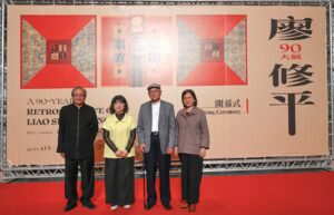 文化部政務次長李靜慧（左2）、國立臺灣美術館長陳貺怡（右1）、藝術家廖修平（右2）、策展人蕭瑞瓊（左1）於開幕式合照。
