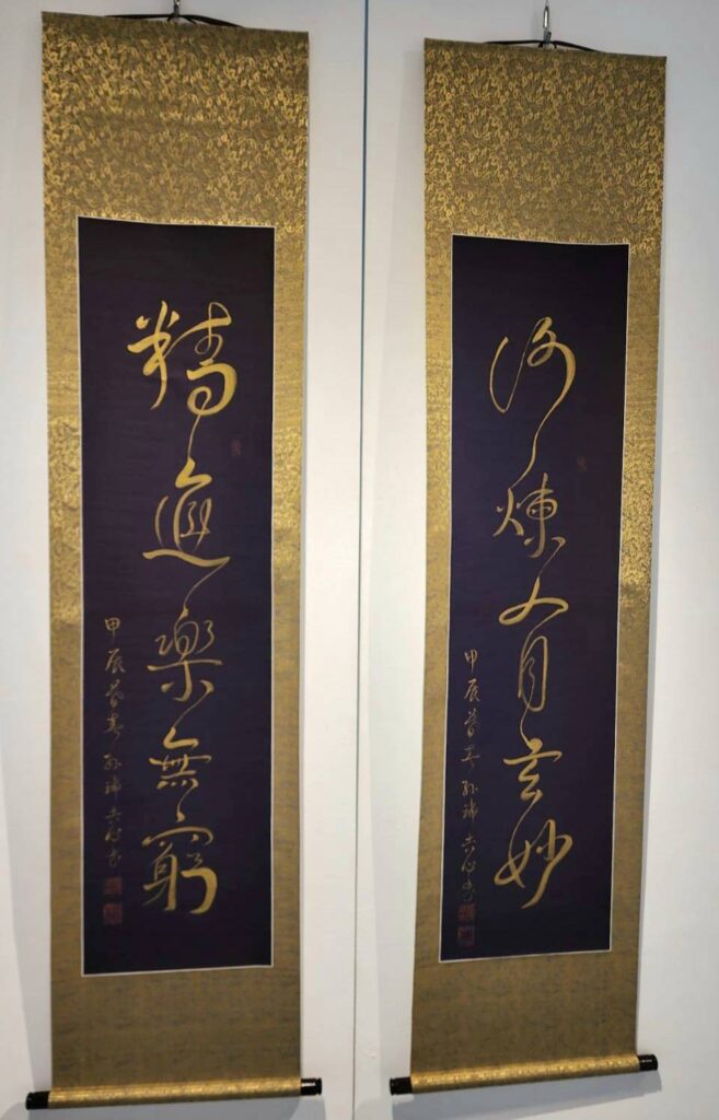 ▲孫端吉教授的書體創作,提昇了觀者溫煦心境,使作品更具深摯的人生哲理與意涵。(記者 辛澎祥/攝)