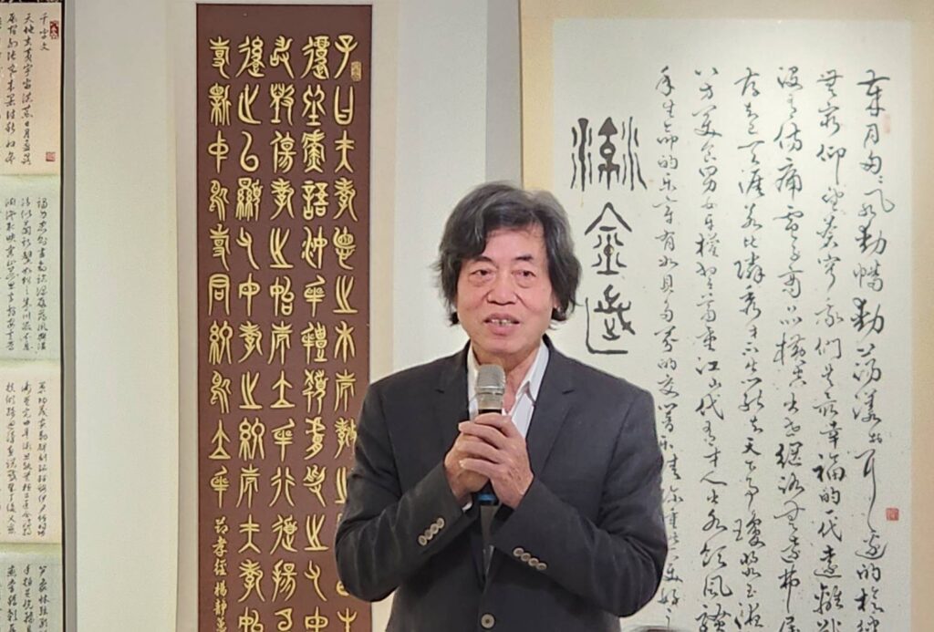 ▲中華書道學會前理事長朱振南致詞時表達對書會任重道遠的期許。(記者 辛澎祥/攝)
