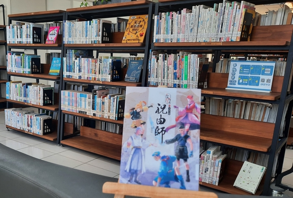 青少年熱愛奇幻探險書籍，其中《仙靈傳奇之古物奇探》甫出版吸引民眾閱讀。（圖/中市圖提供）