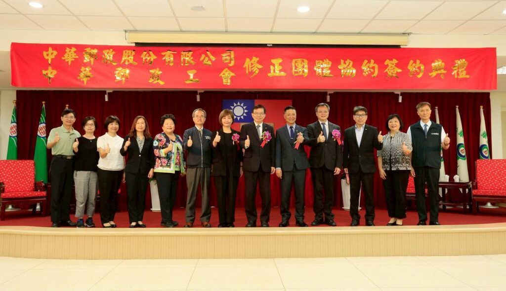 ▲中華郵政與企業工會簽約,多個單位代表見證儀式後合影留念。(圖/中華郵政 提供)